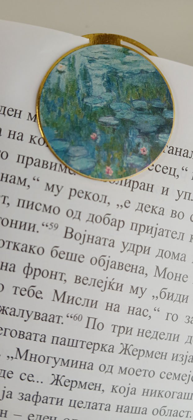 Водени лилјани - Моне